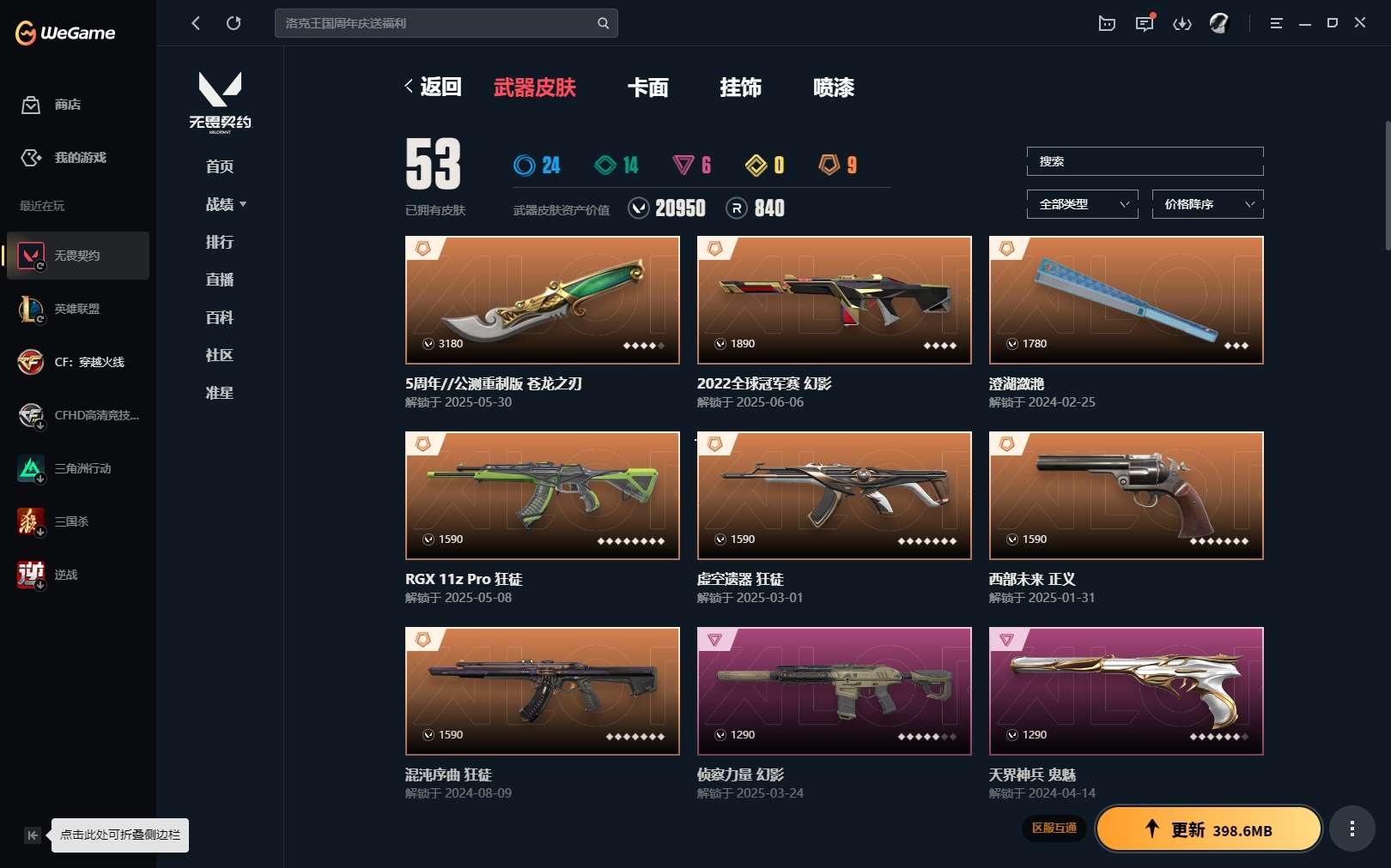http://www.yunyoutang.com/