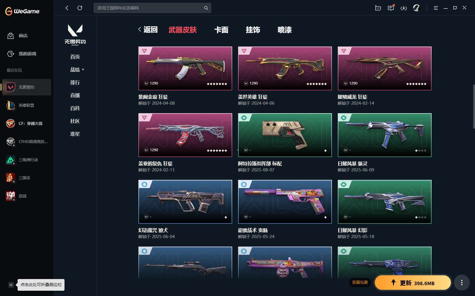 http://www.yunyoutang.com/