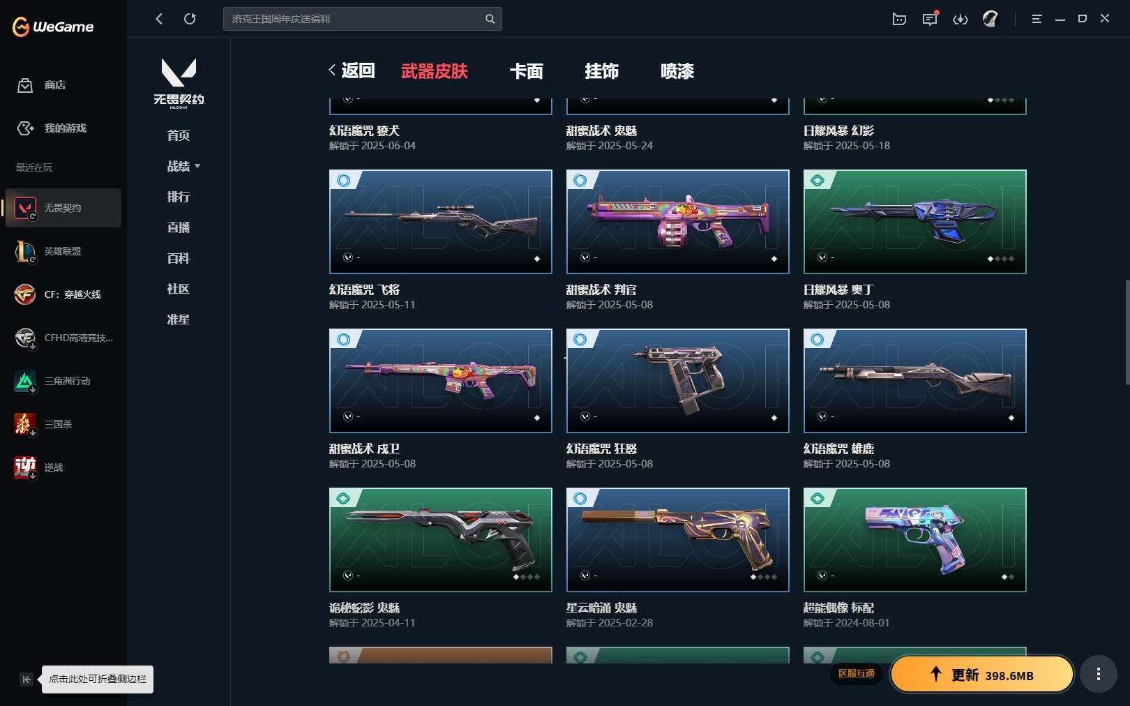 http://www.yunyoutang.com/