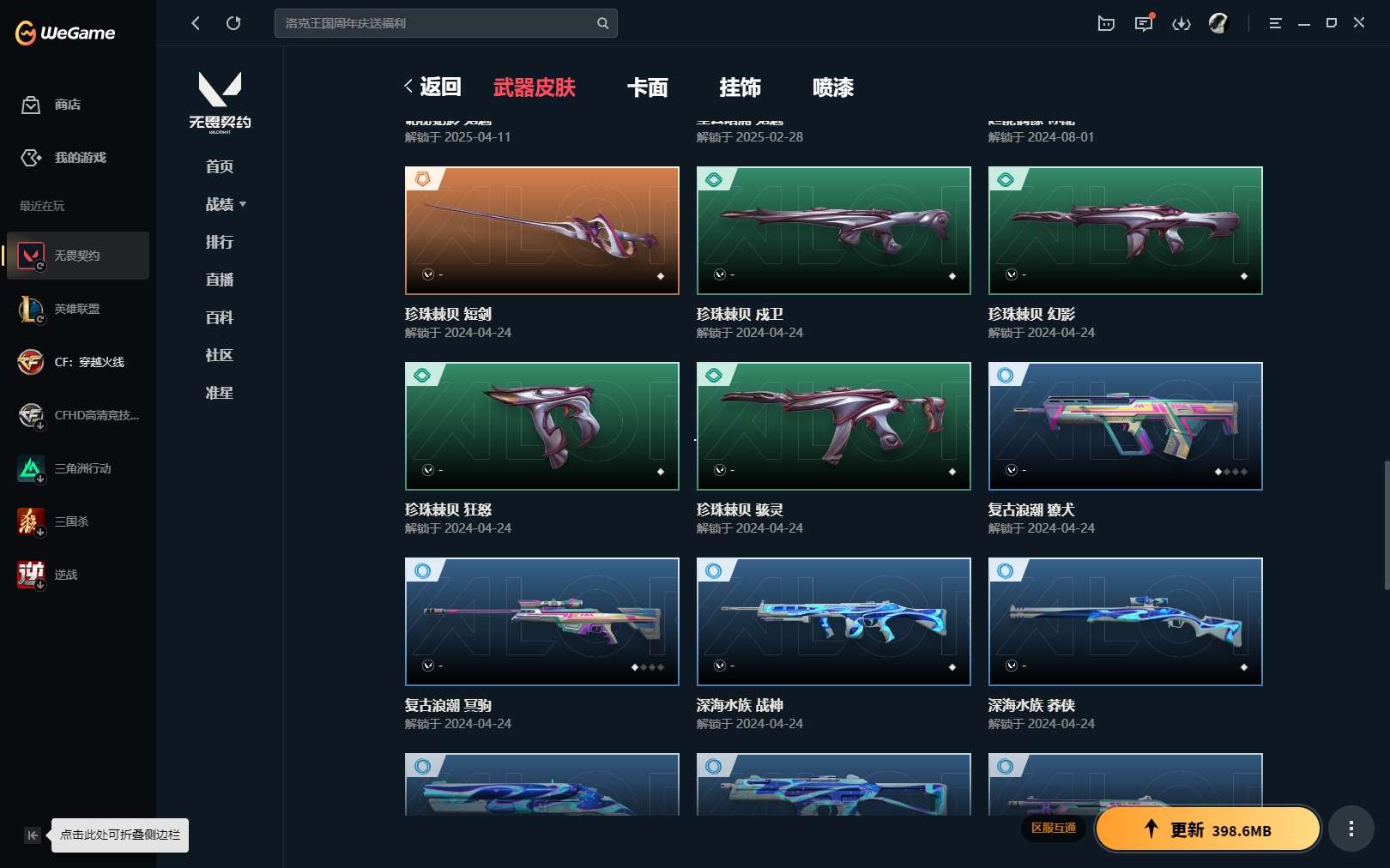 http://www.yunyoutang.com/