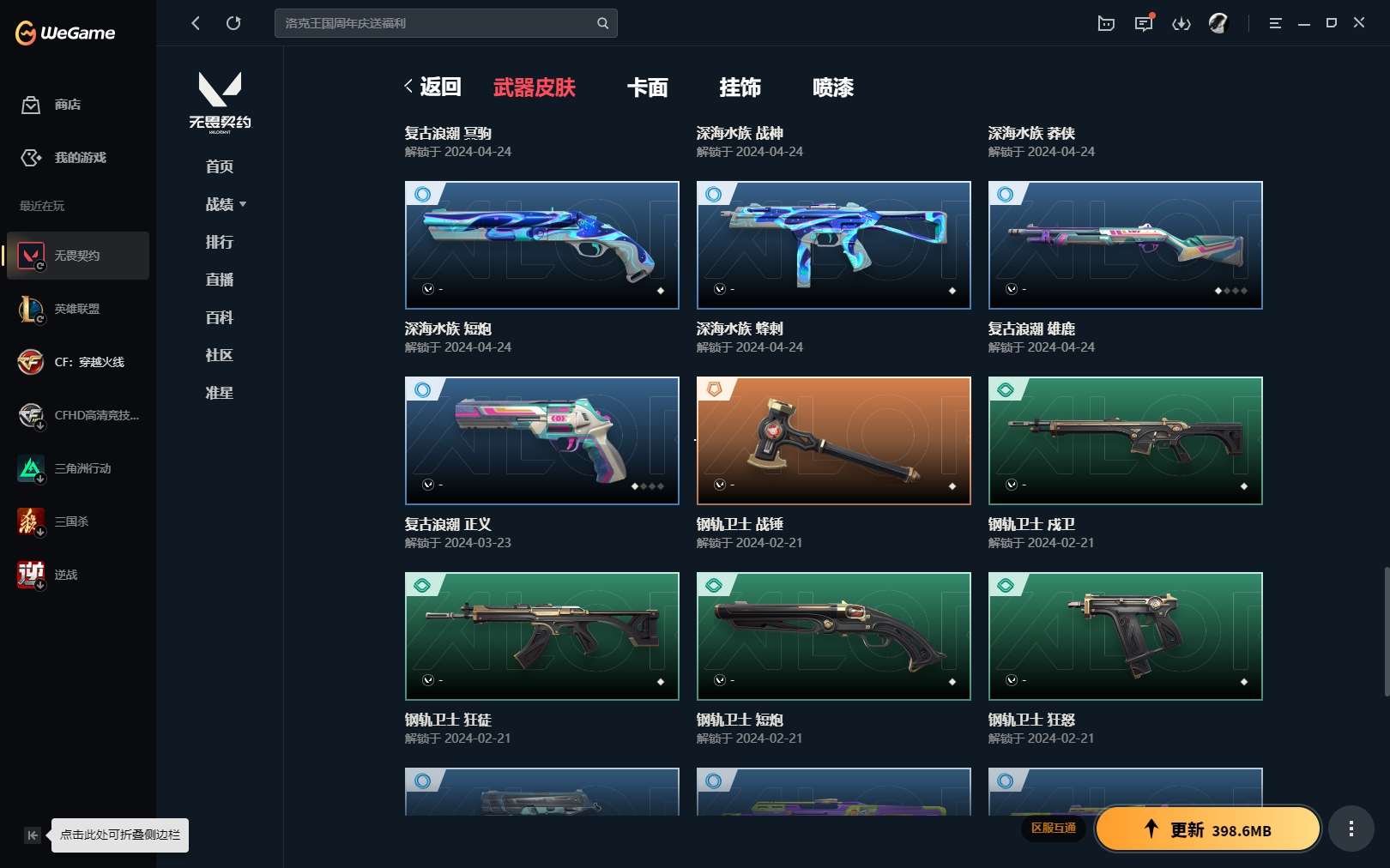 http://www.yunyoutang.com/