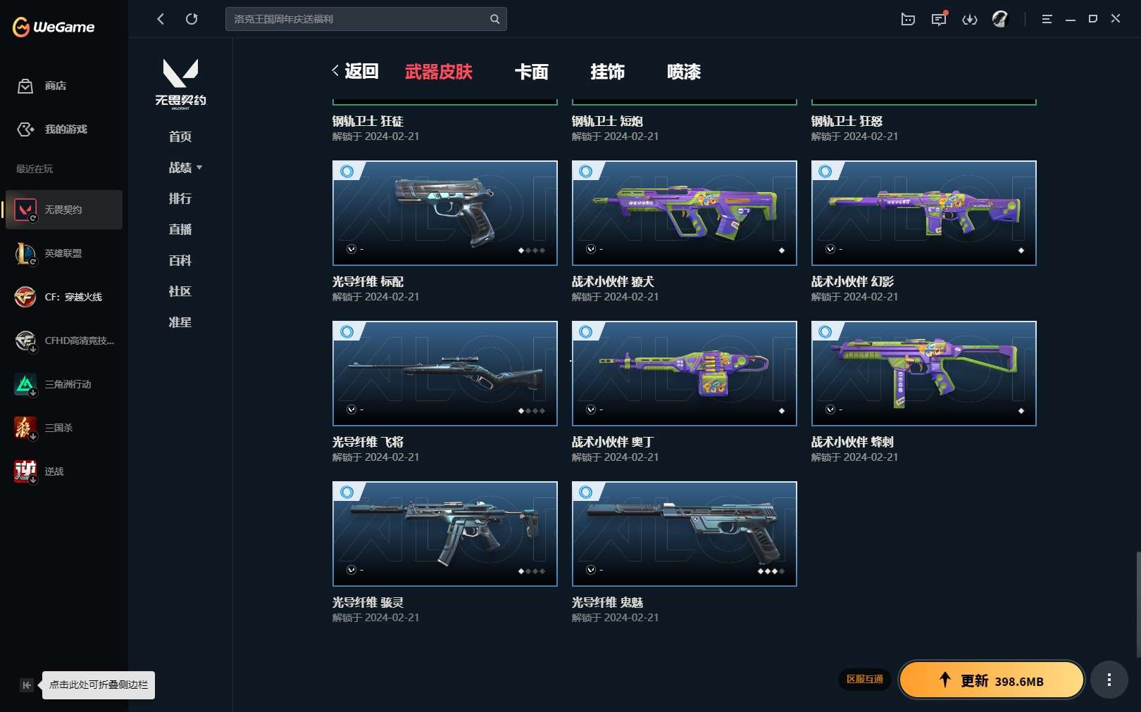 http://www.yunyoutang.com/