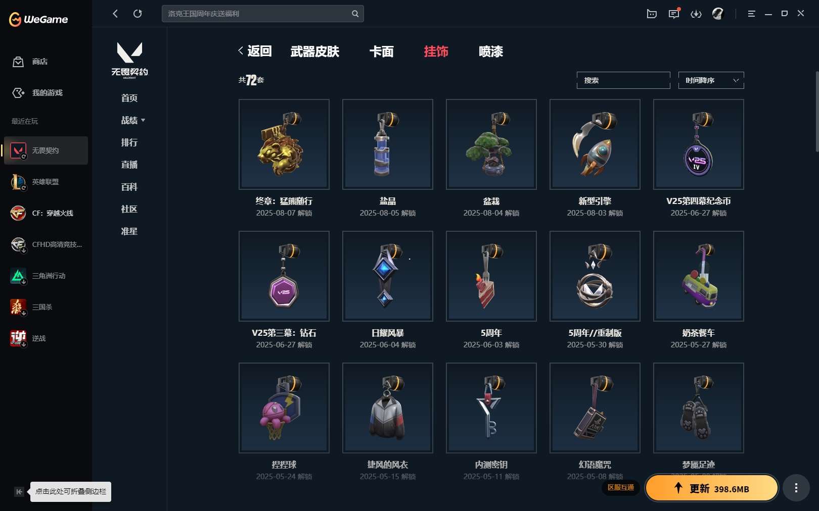 http://www.yunyoutang.com/