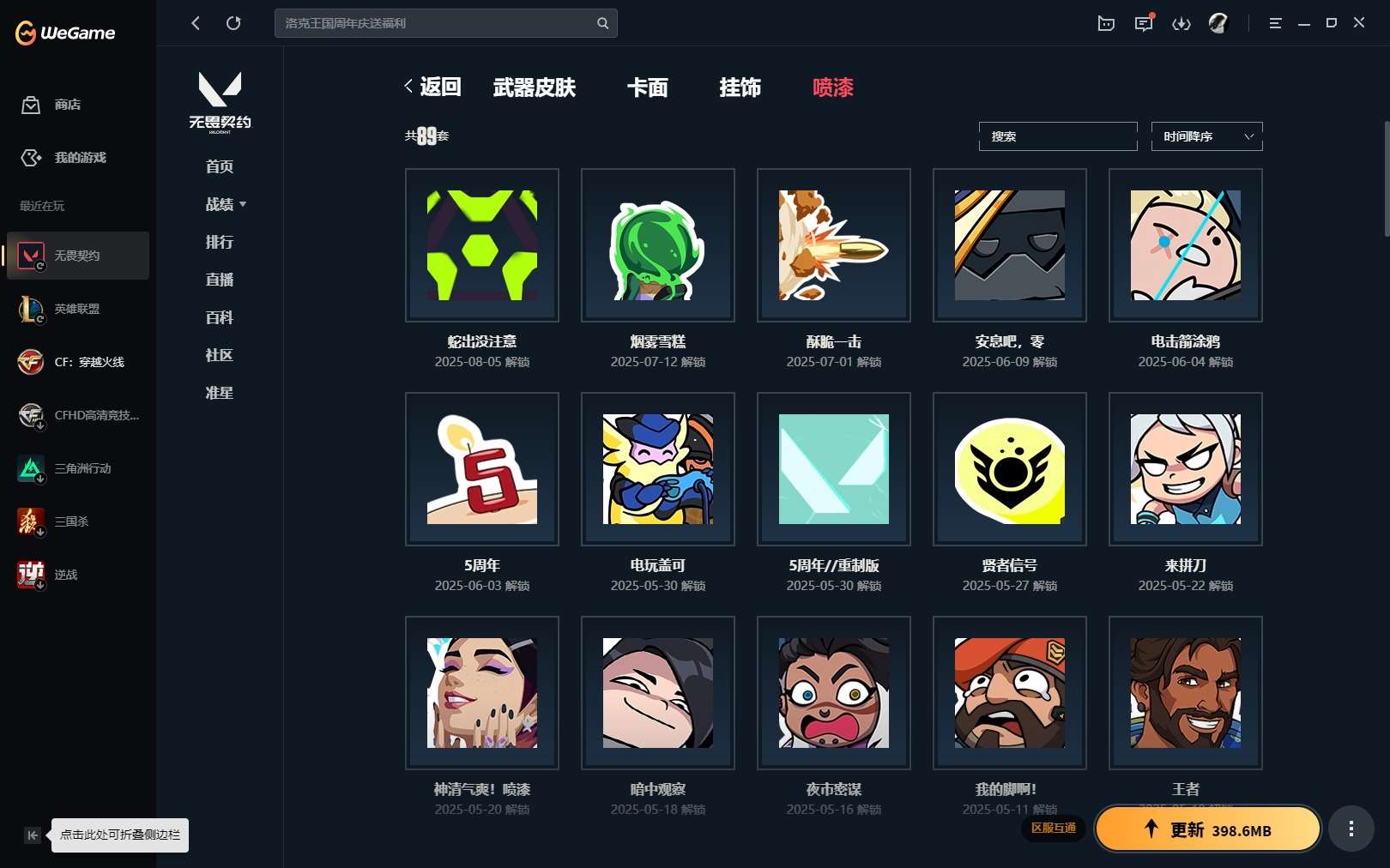 http://www.yunyoutang.com/