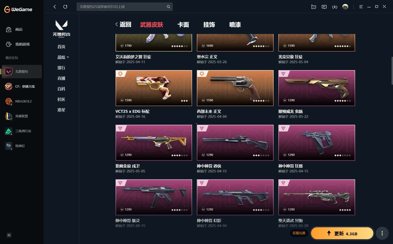 http://www.yunyoutang.com/