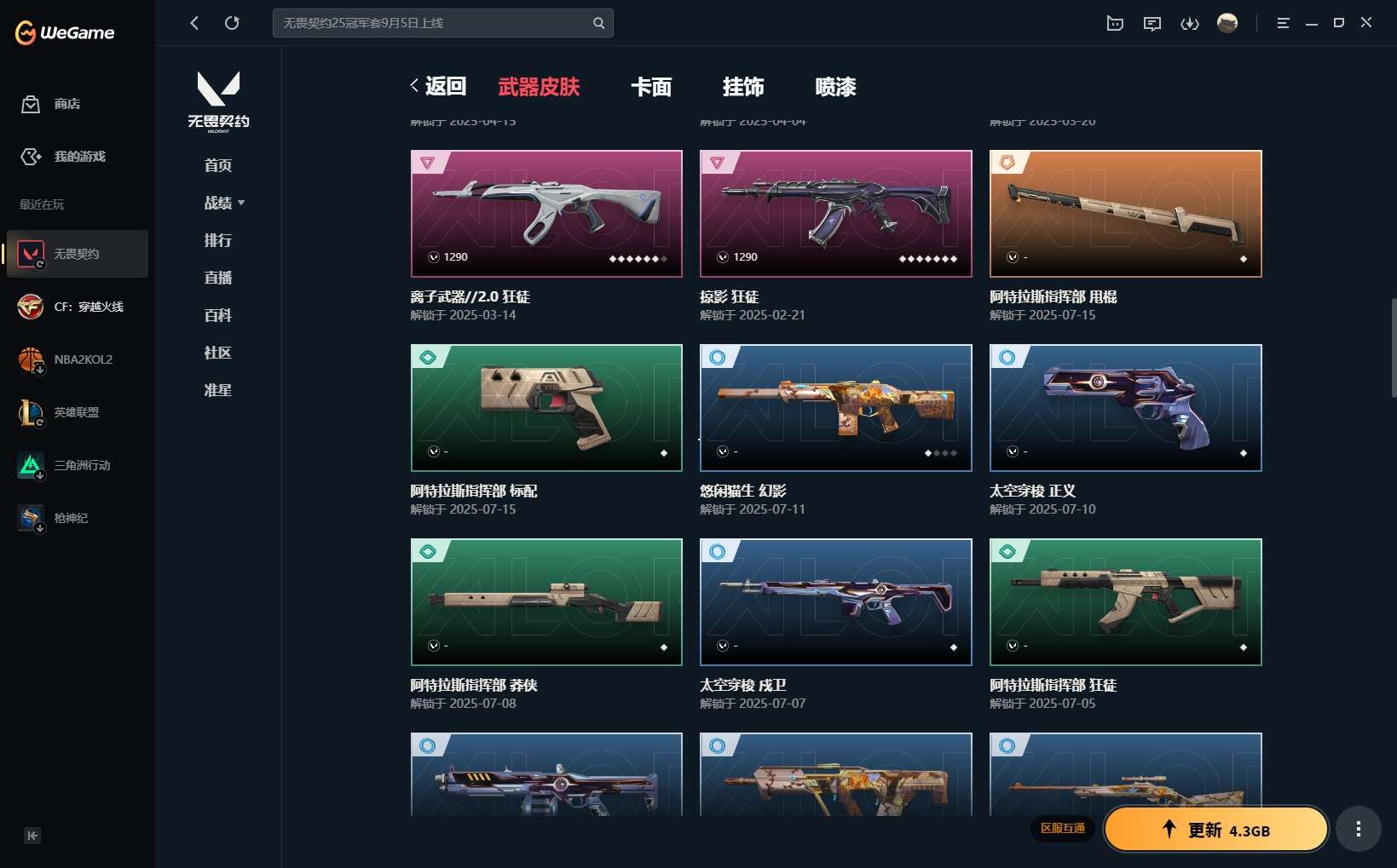 http://www.yunyoutang.com/