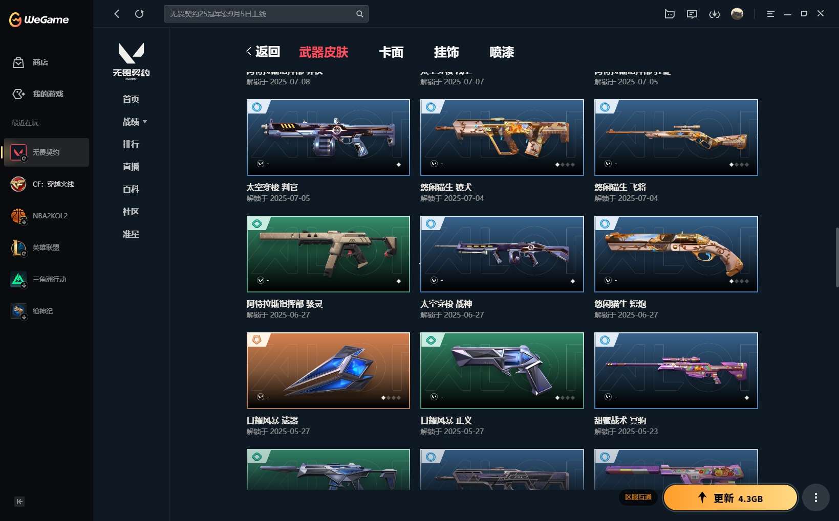 http://www.yunyoutang.com/