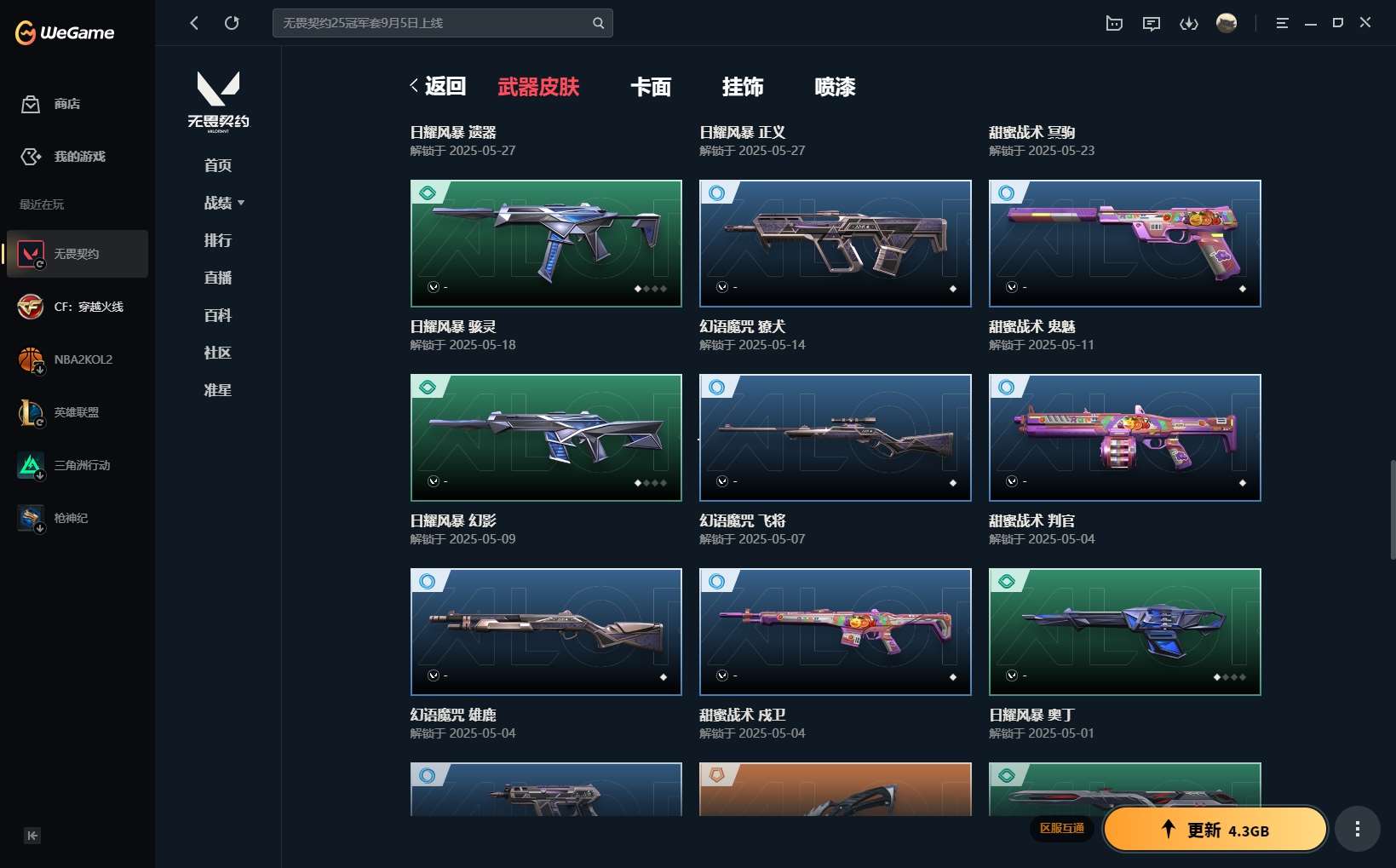http://www.yunyoutang.com/