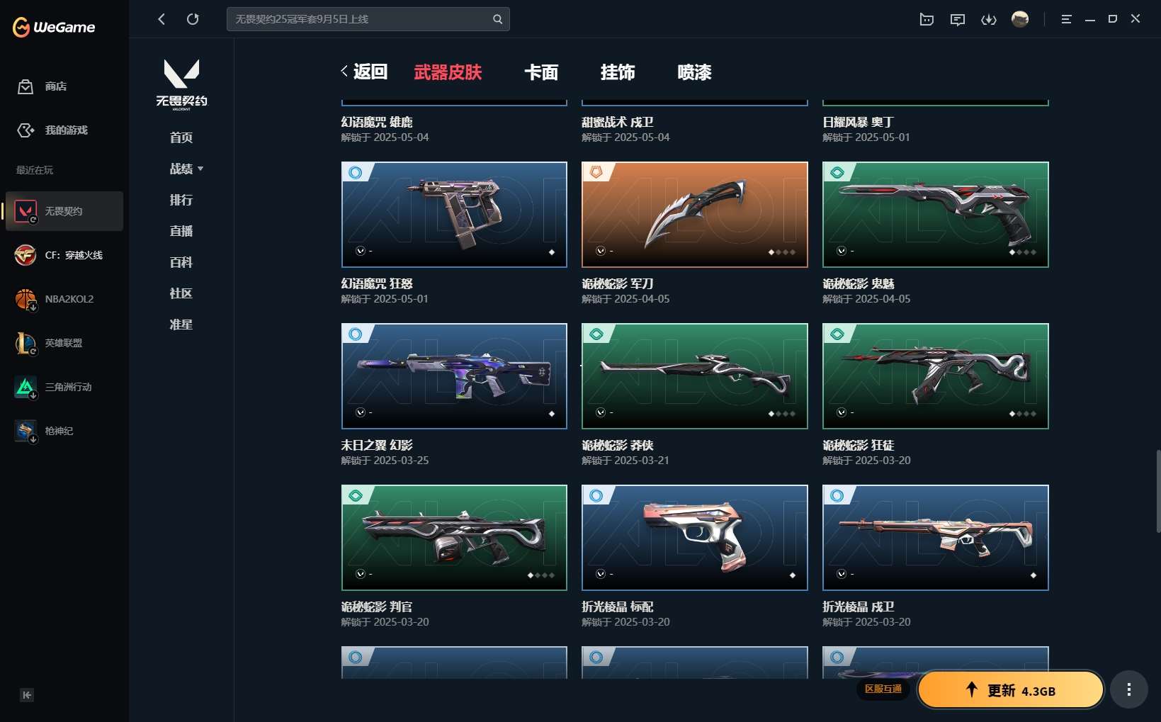 http://www.yunyoutang.com/