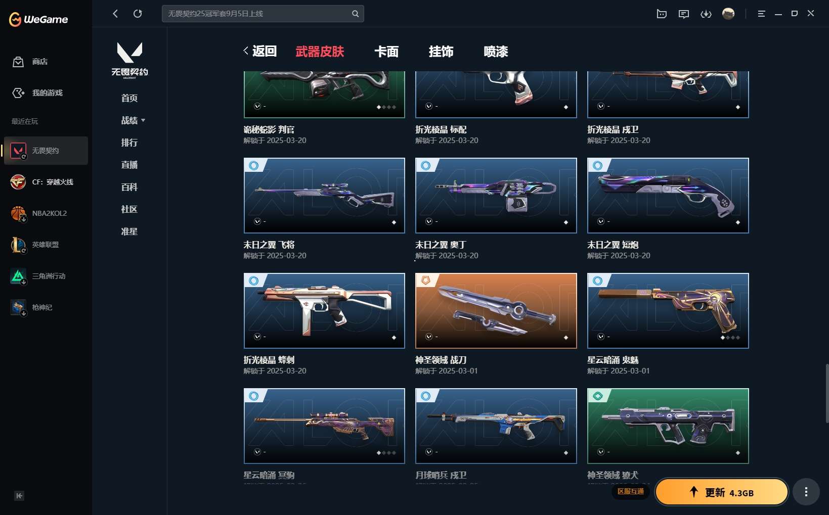 http://www.yunyoutang.com/