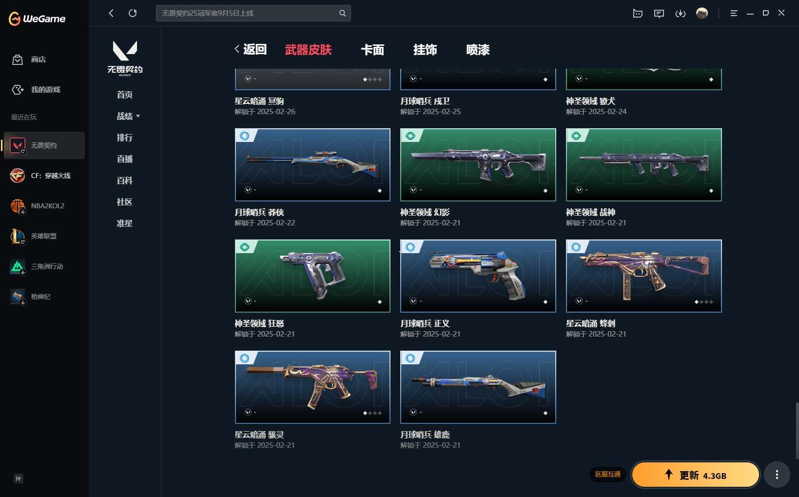 http://www.yunyoutang.com/