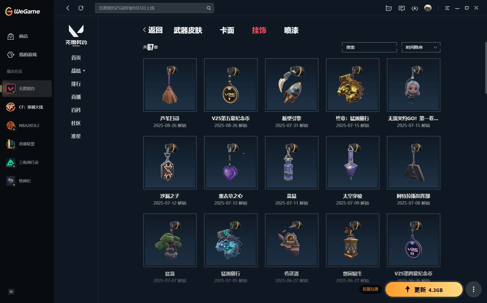 http://www.yunyoutang.com/