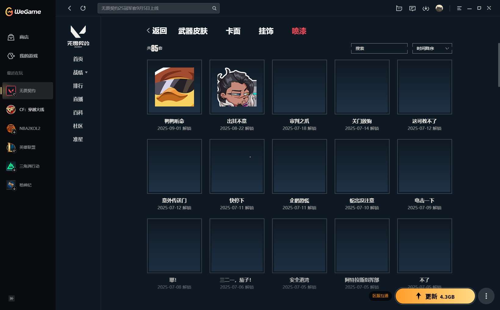 http://www.yunyoutang.com/