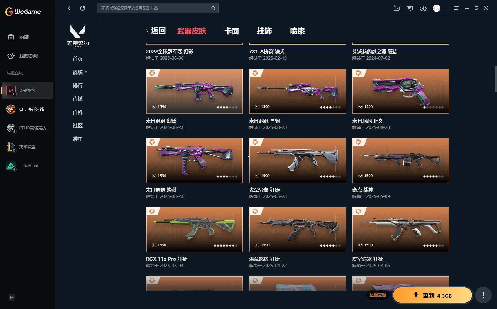 http://www.yunyoutang.com/