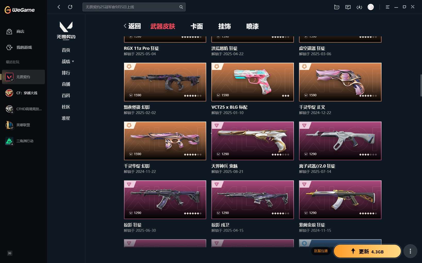 http://www.yunyoutang.com/