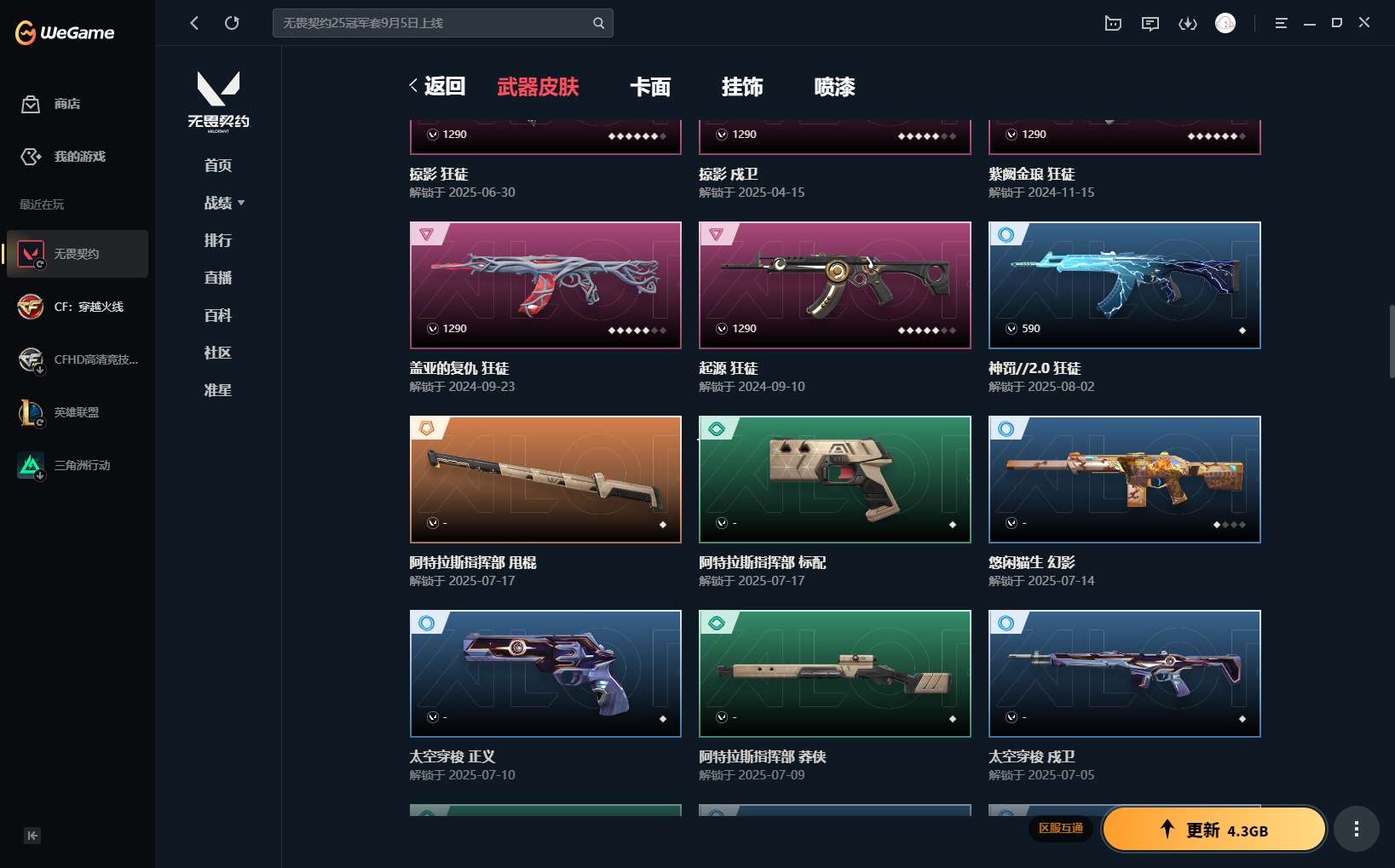 http://www.yunyoutang.com/