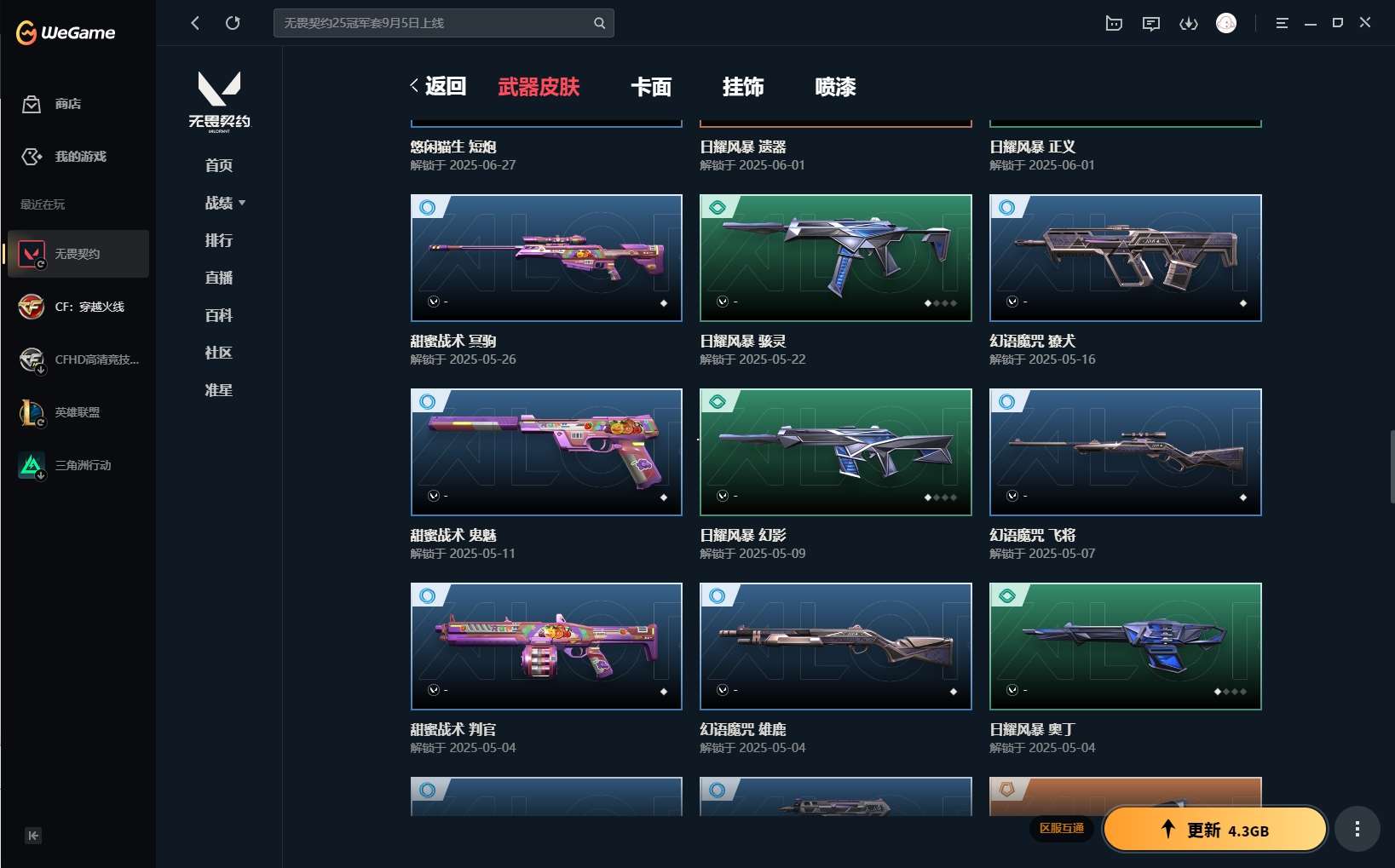 http://www.yunyoutang.com/