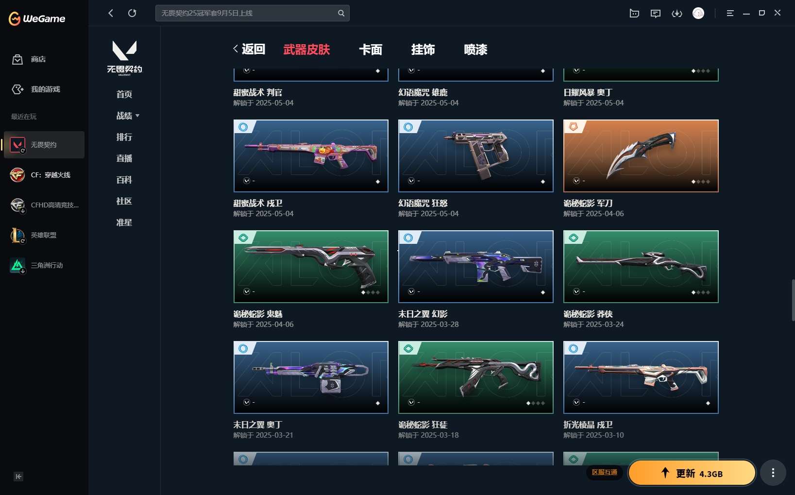 http://www.yunyoutang.com/