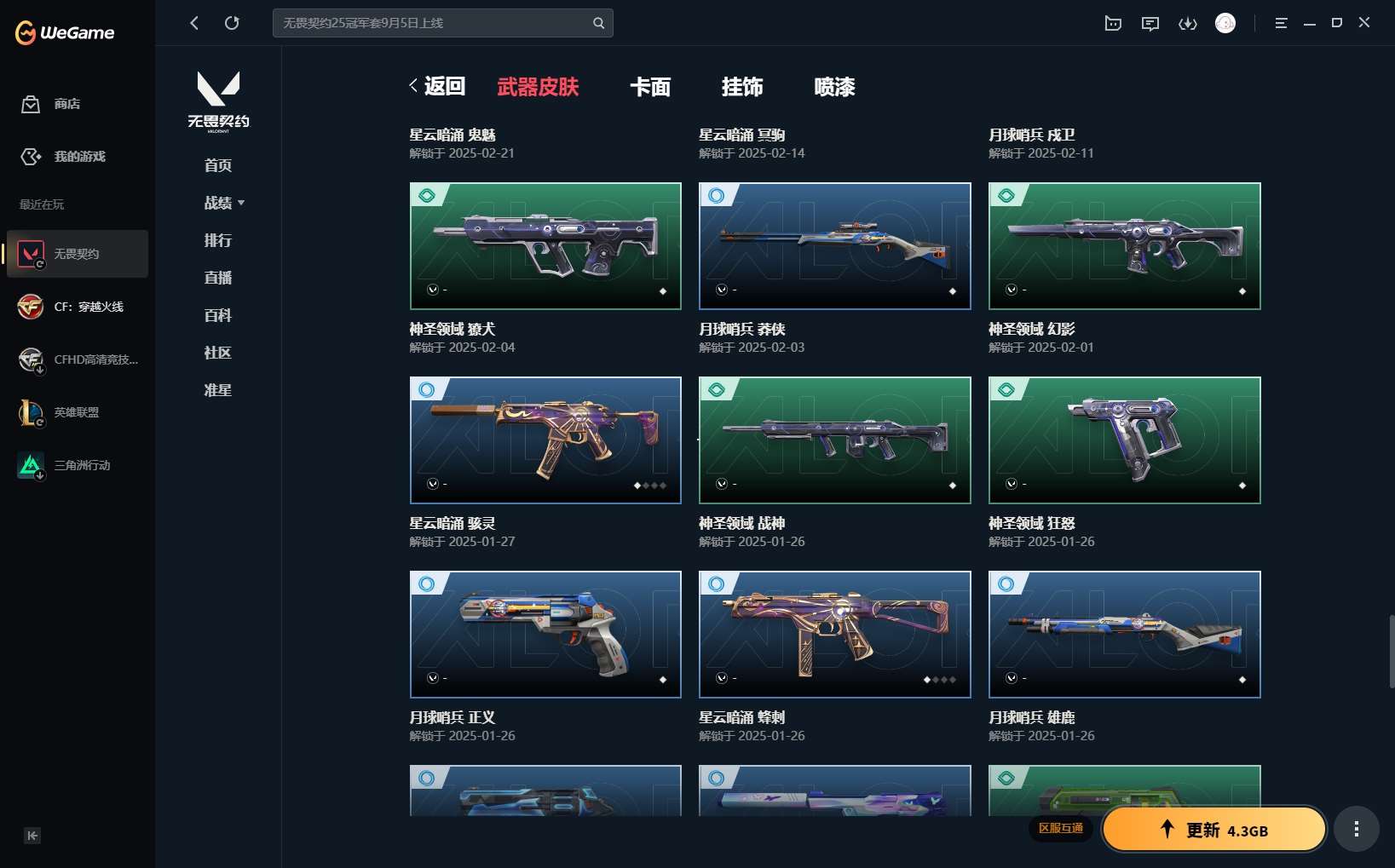 http://www.yunyoutang.com/