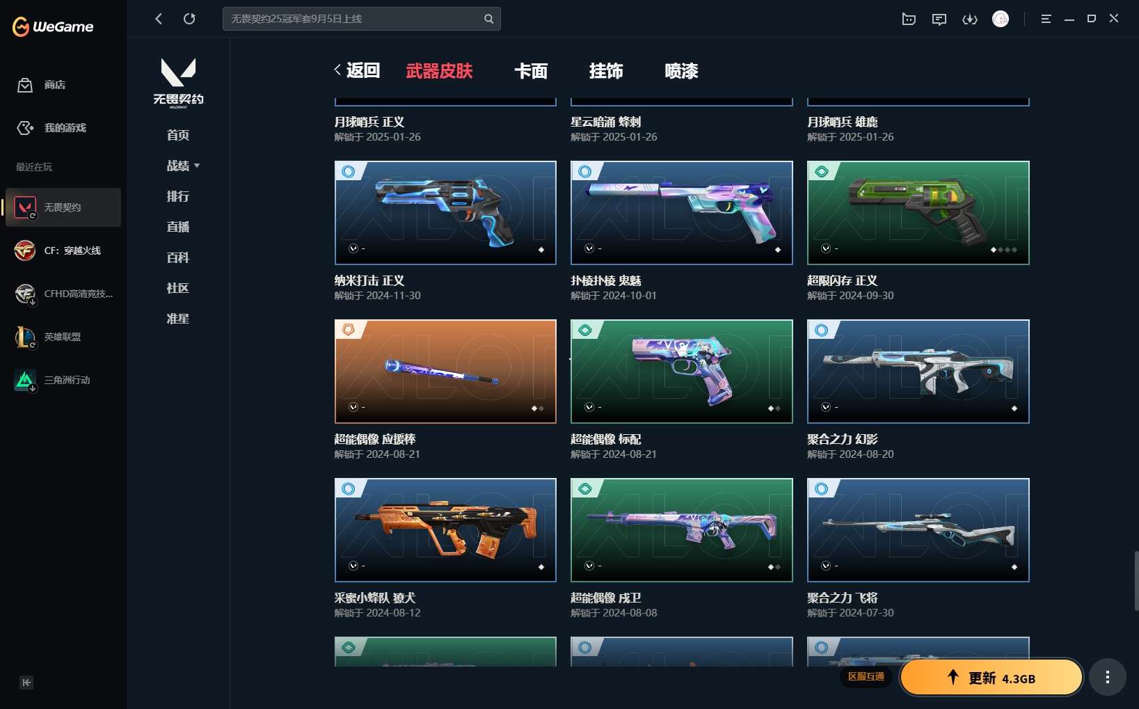 http://www.yunyoutang.com/