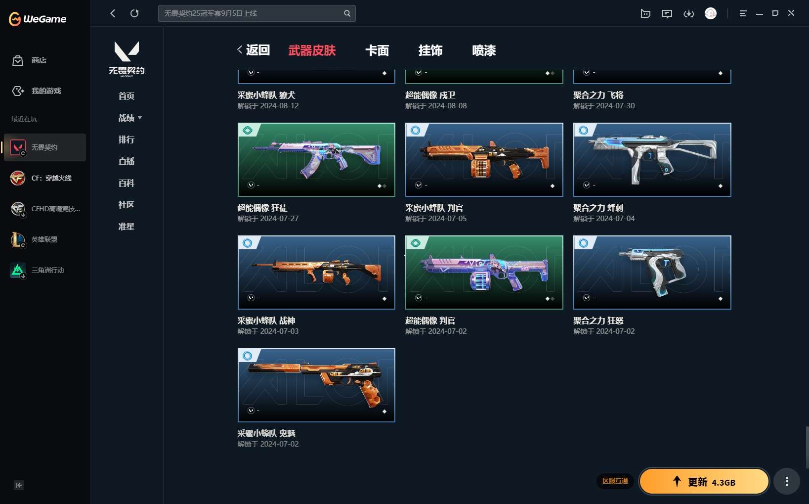 http://www.yunyoutang.com/