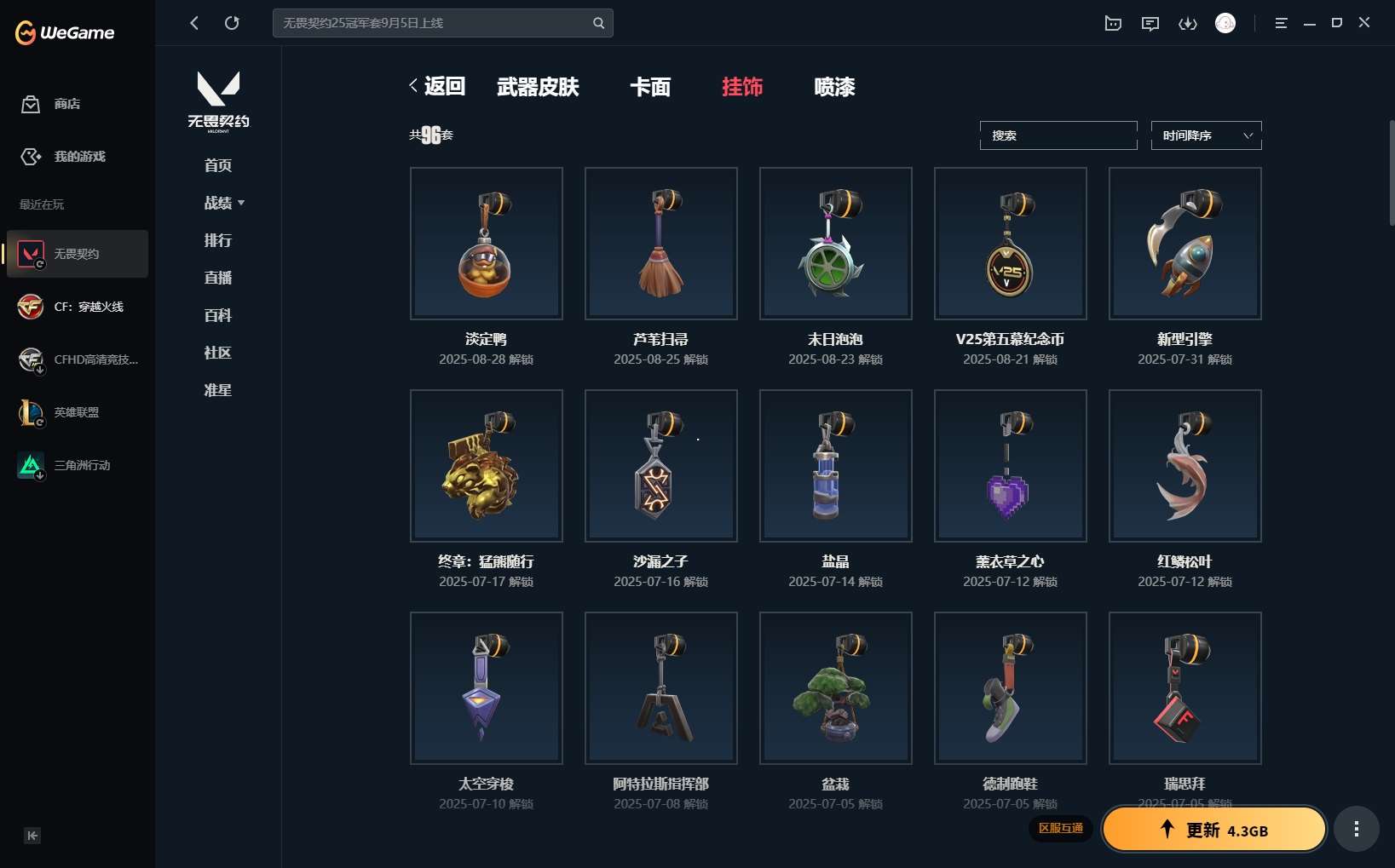 http://www.yunyoutang.com/