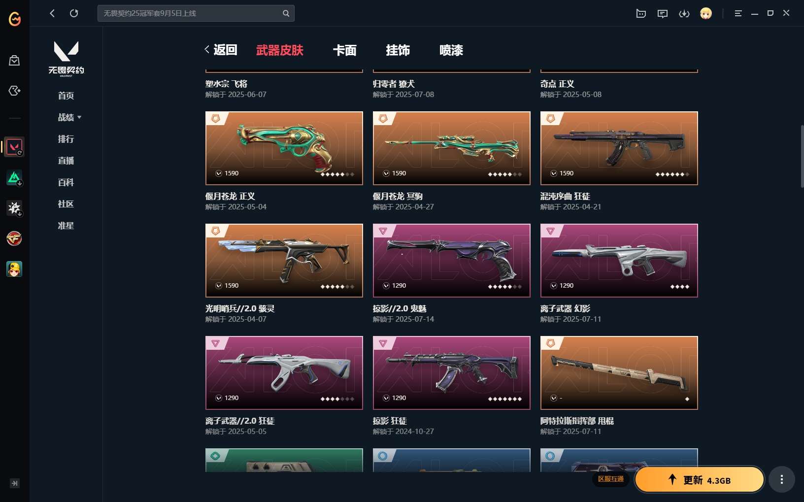 http://www.yunyoutang.com/