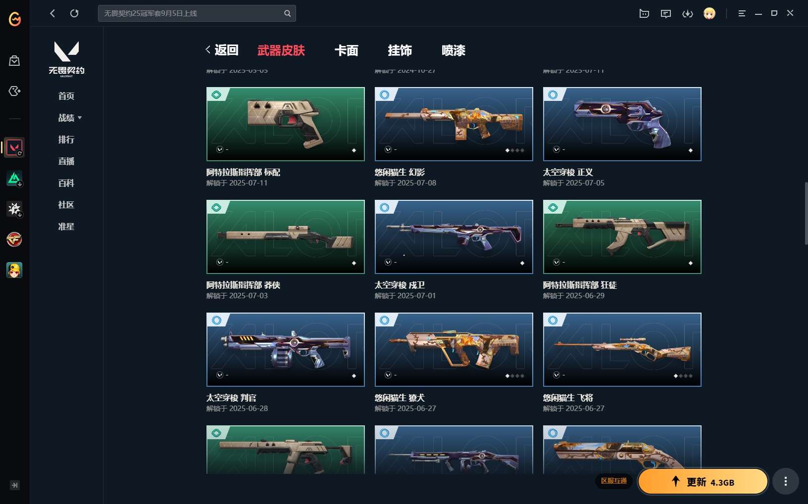 http://www.yunyoutang.com/