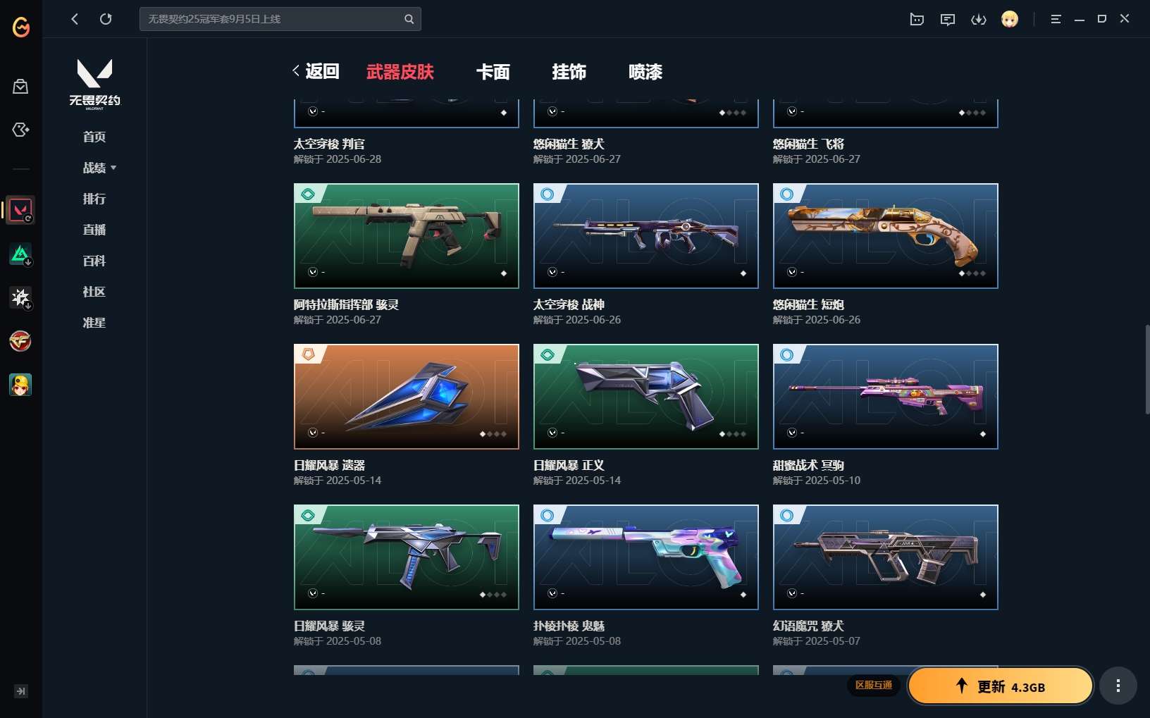 http://www.yunyoutang.com/