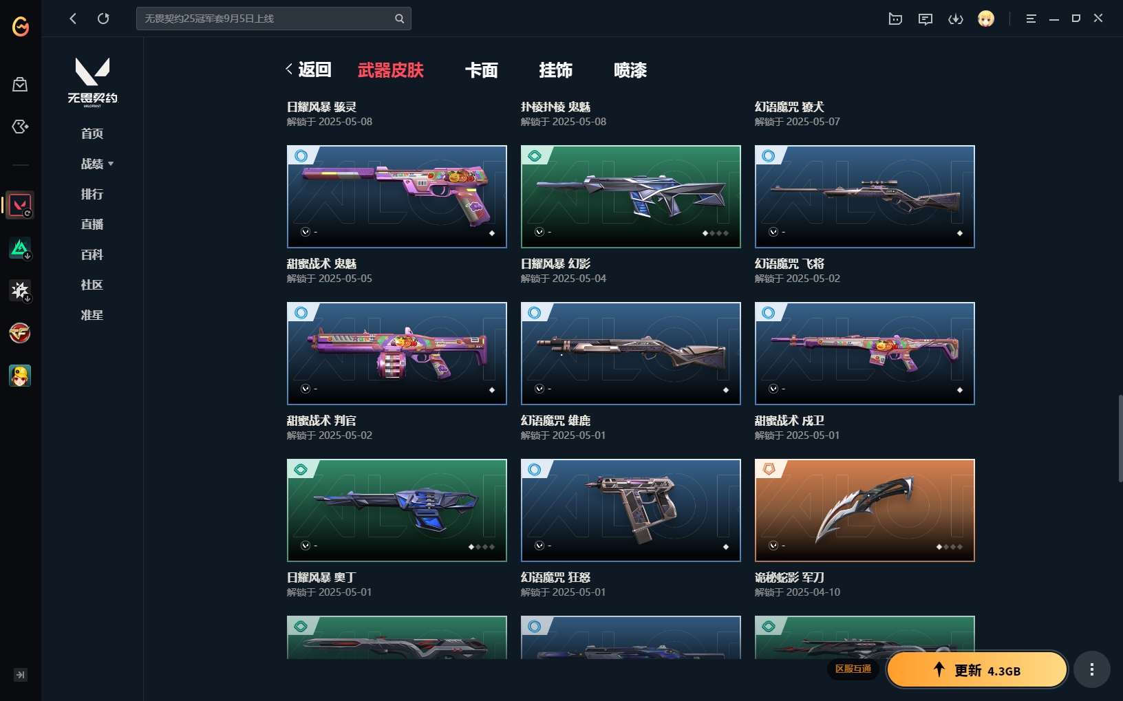 http://www.yunyoutang.com/