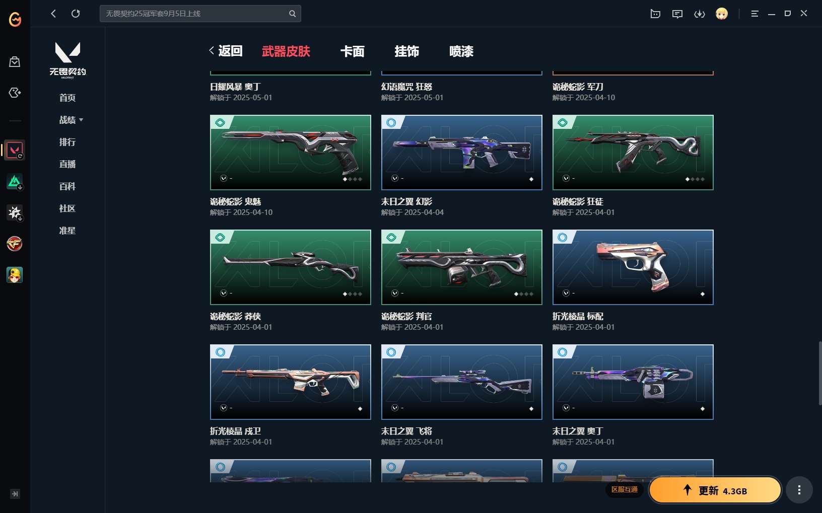 http://www.yunyoutang.com/