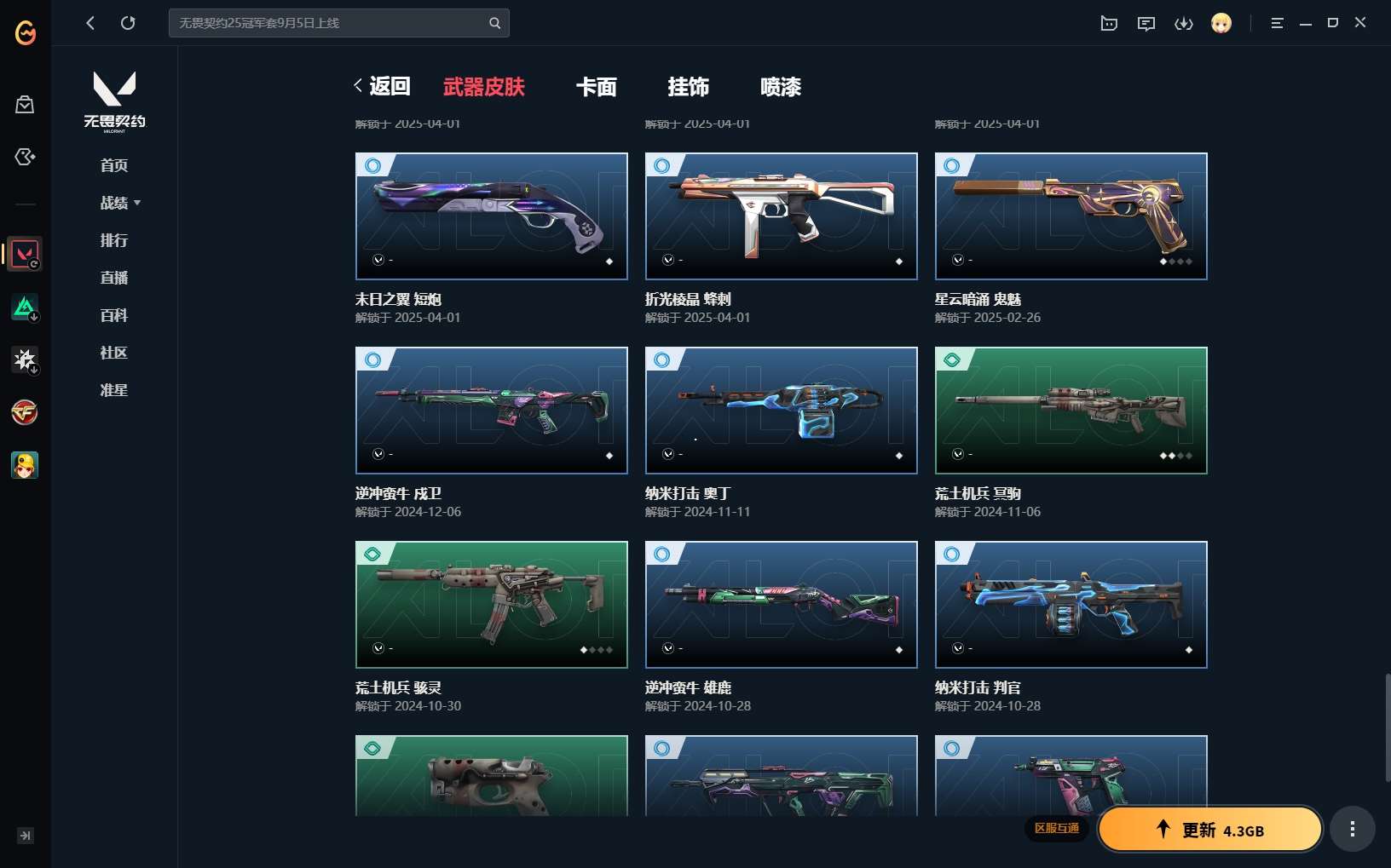 http://www.yunyoutang.com/