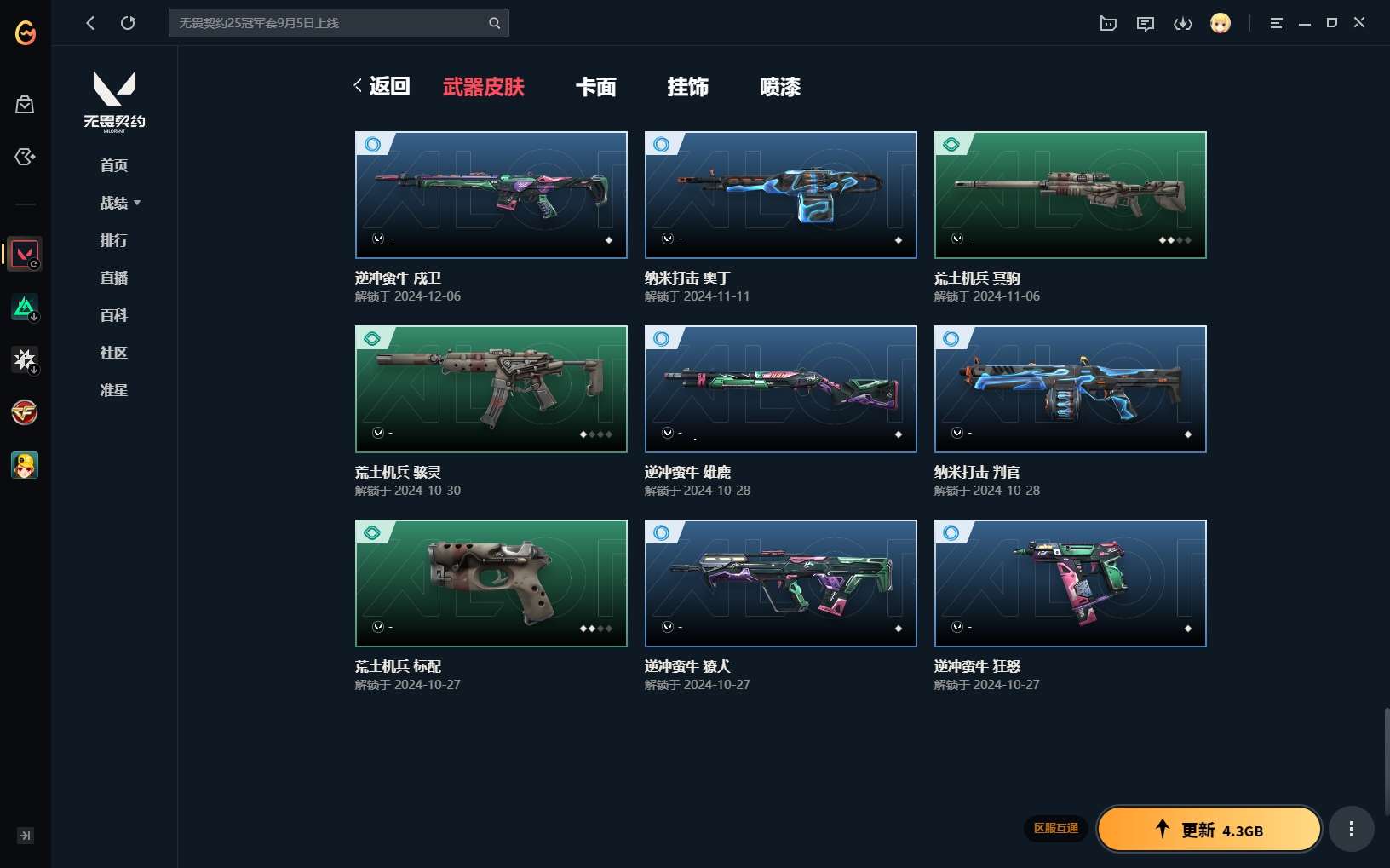 http://www.yunyoutang.com/