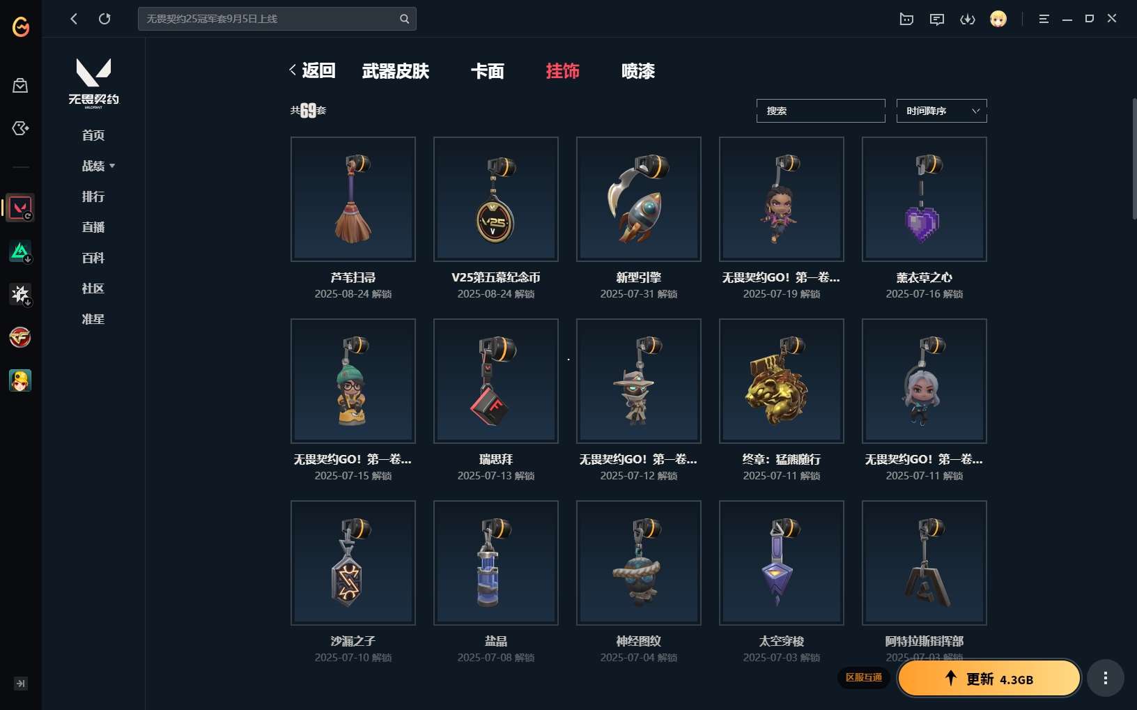 http://www.yunyoutang.com/