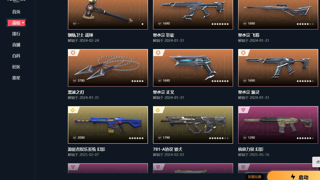 http://www.yunyoutang.com/