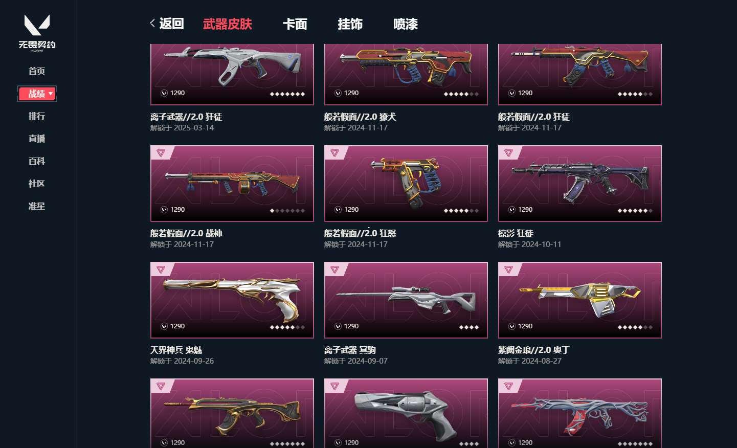 http://www.yunyoutang.com/