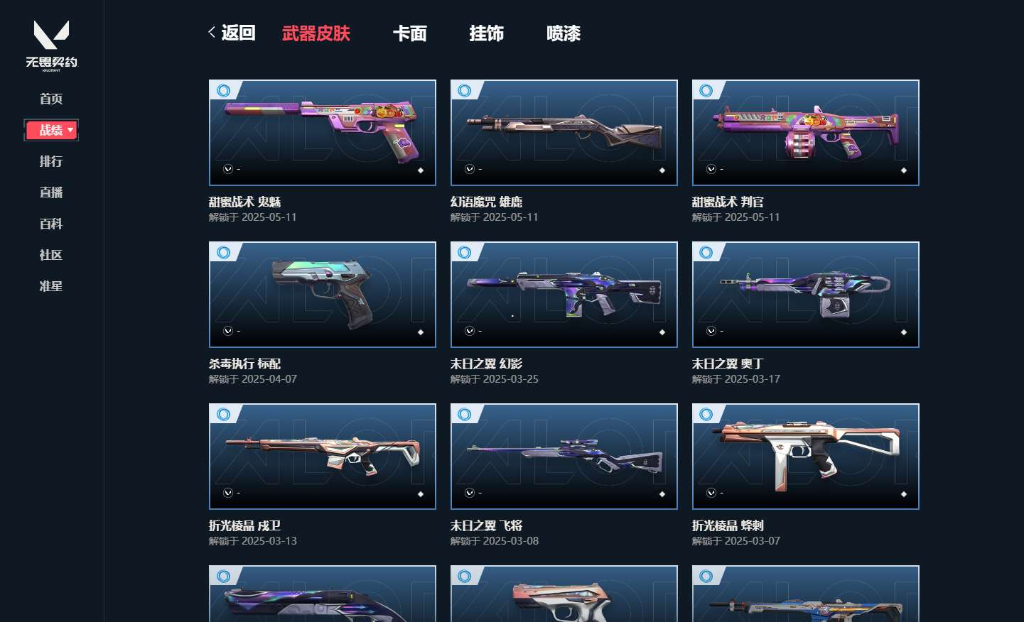 http://www.yunyoutang.com/