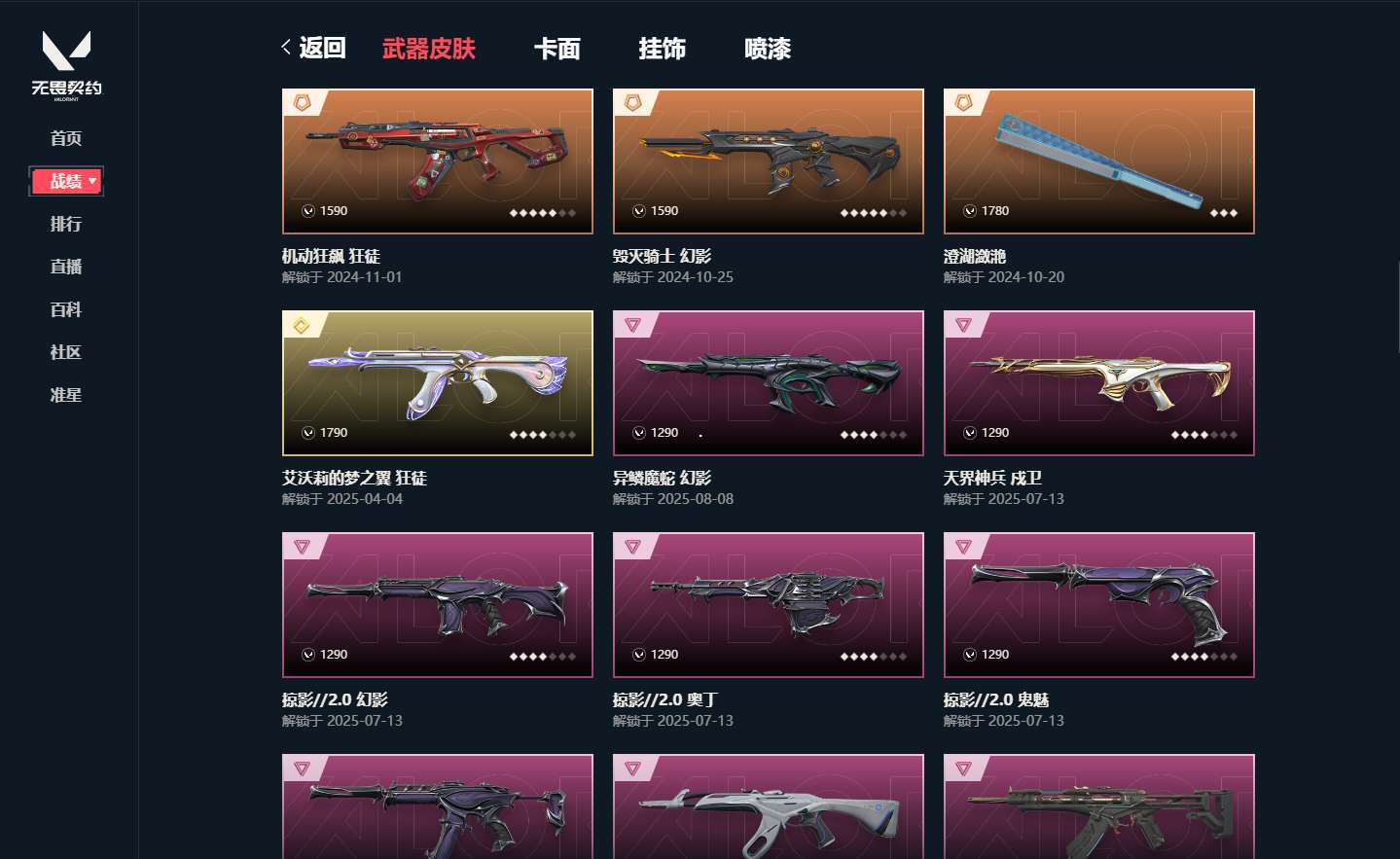 http://www.yunyoutang.com/