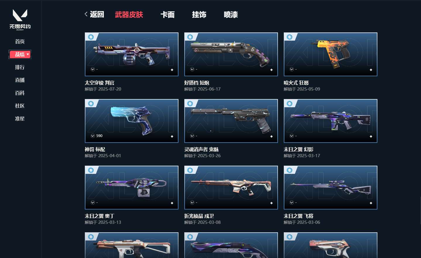 http://www.yunyoutang.com/