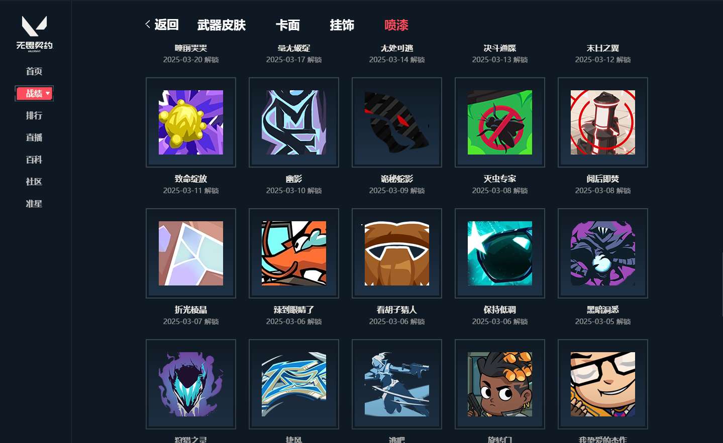http://www.yunyoutang.com/