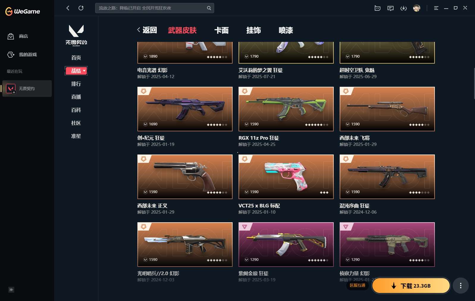 http://www.yunyoutang.com/