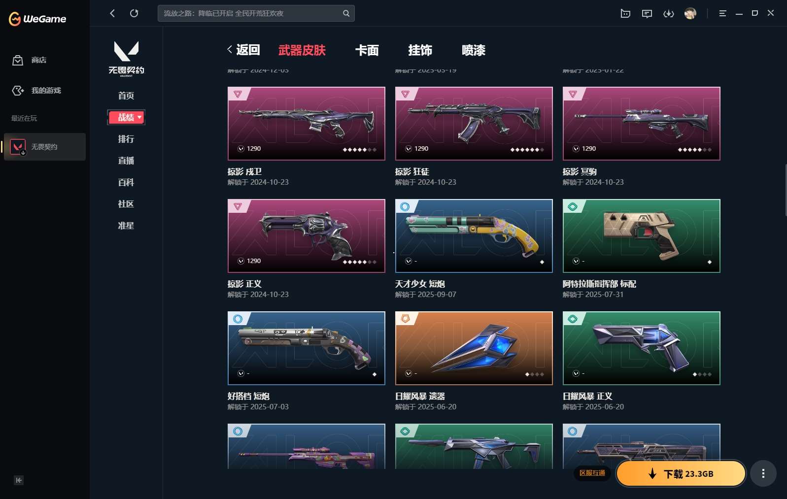 http://www.yunyoutang.com/