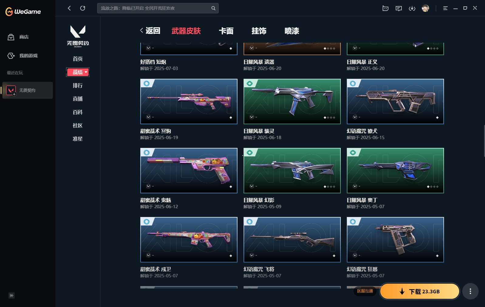 http://www.yunyoutang.com/