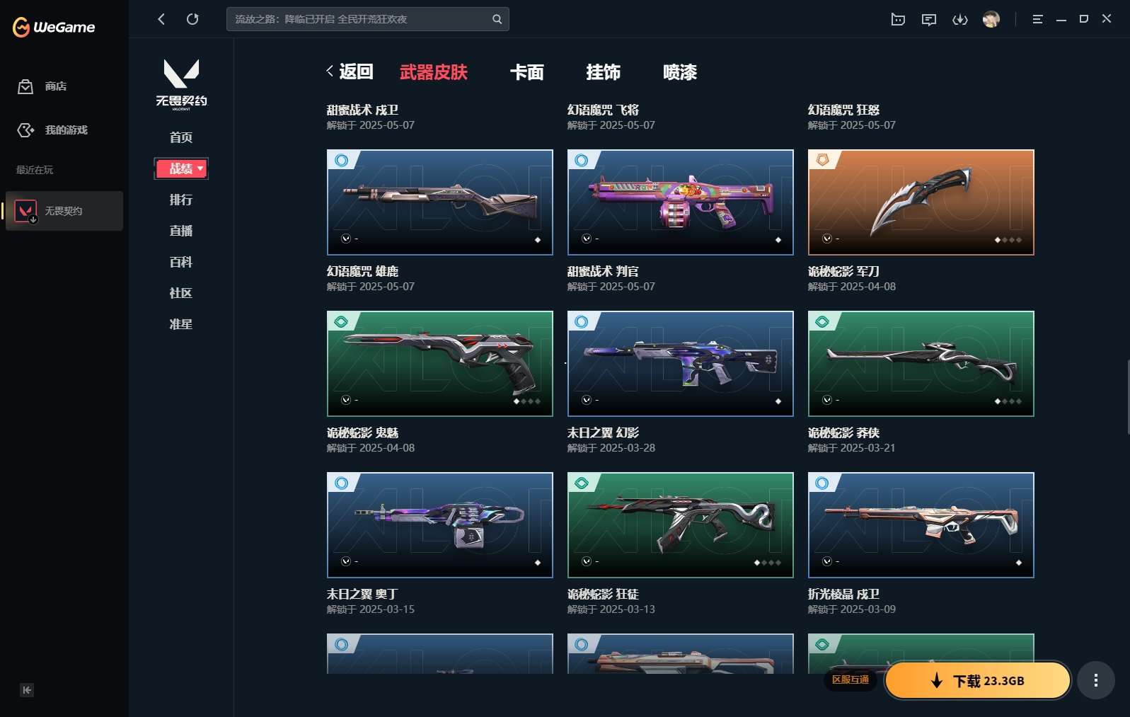 http://www.yunyoutang.com/