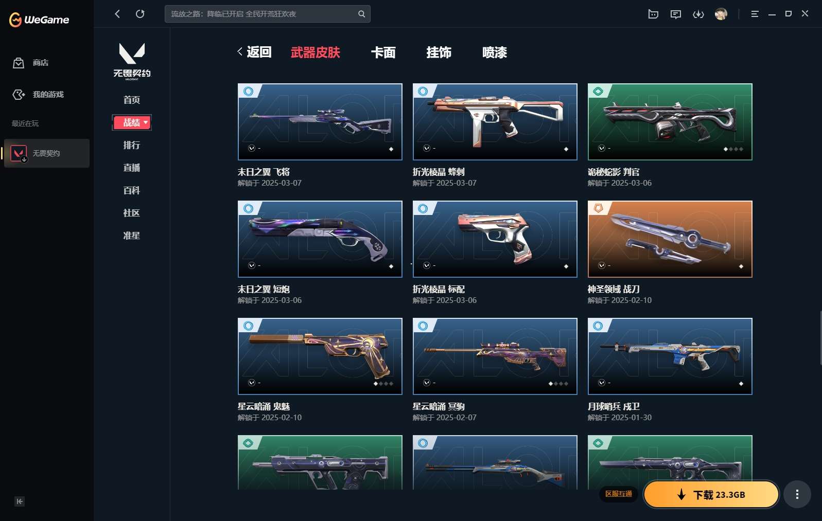 http://www.yunyoutang.com/