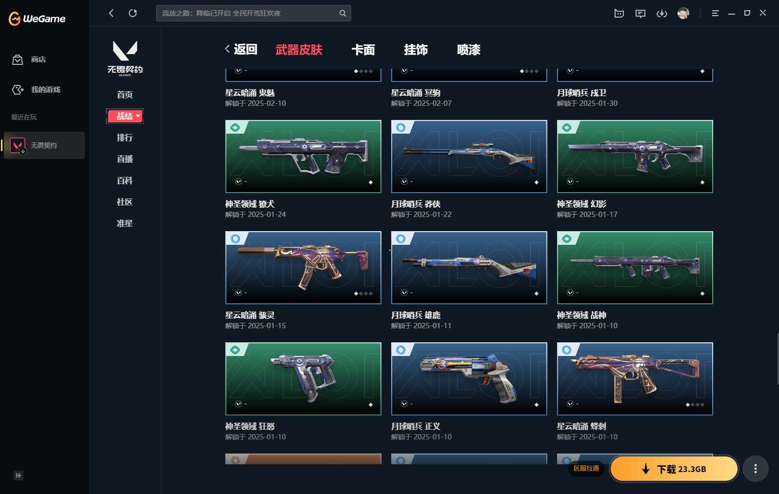 http://www.yunyoutang.com/