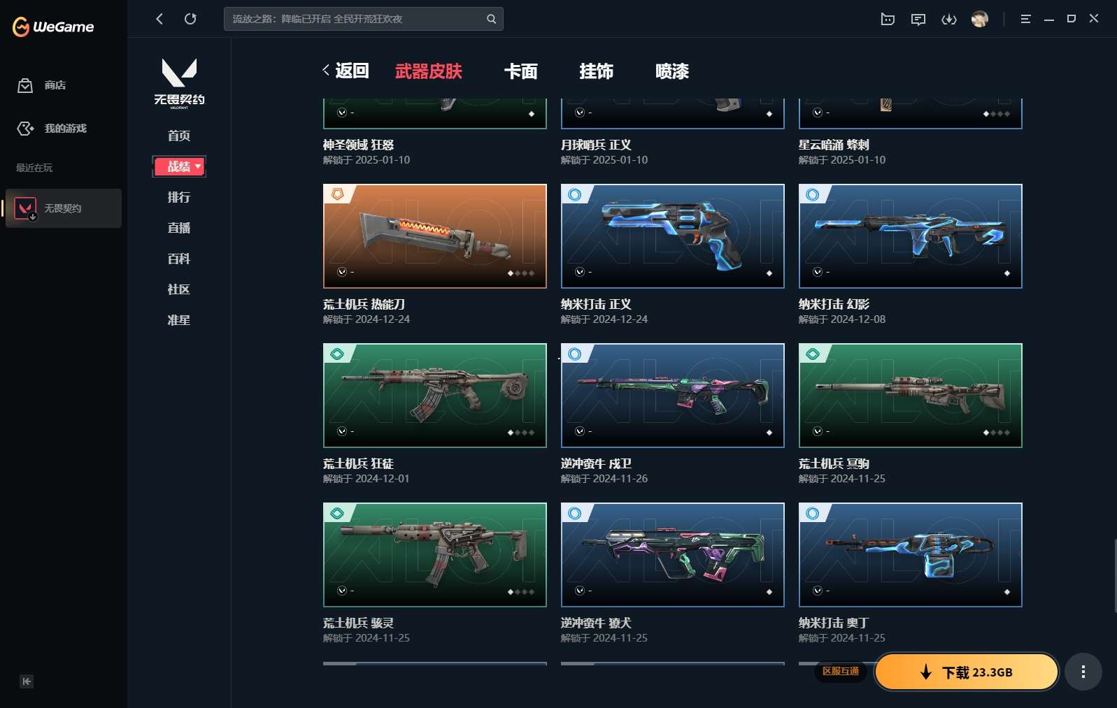 http://www.yunyoutang.com/