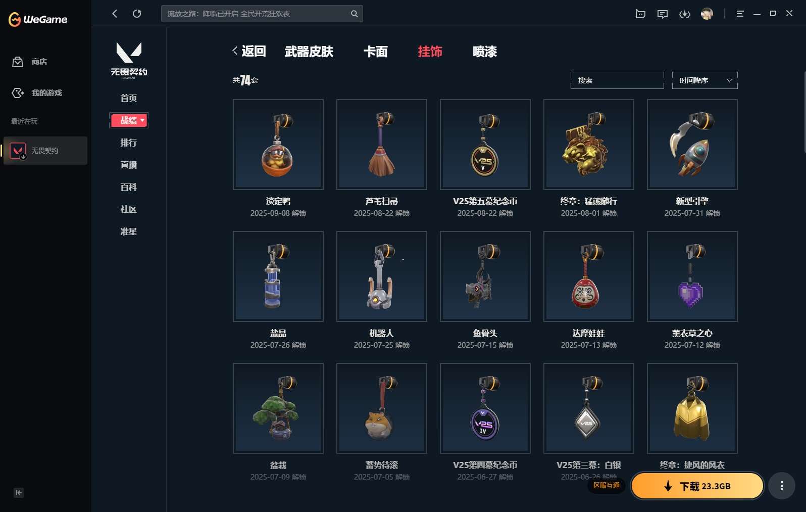 http://www.yunyoutang.com/