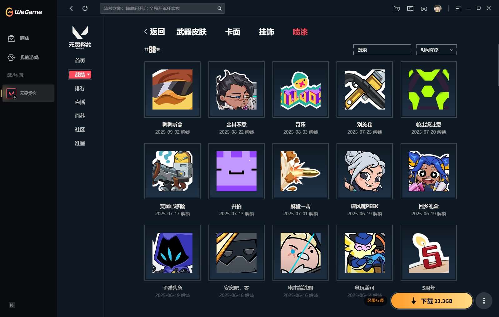 http://www.yunyoutang.com/