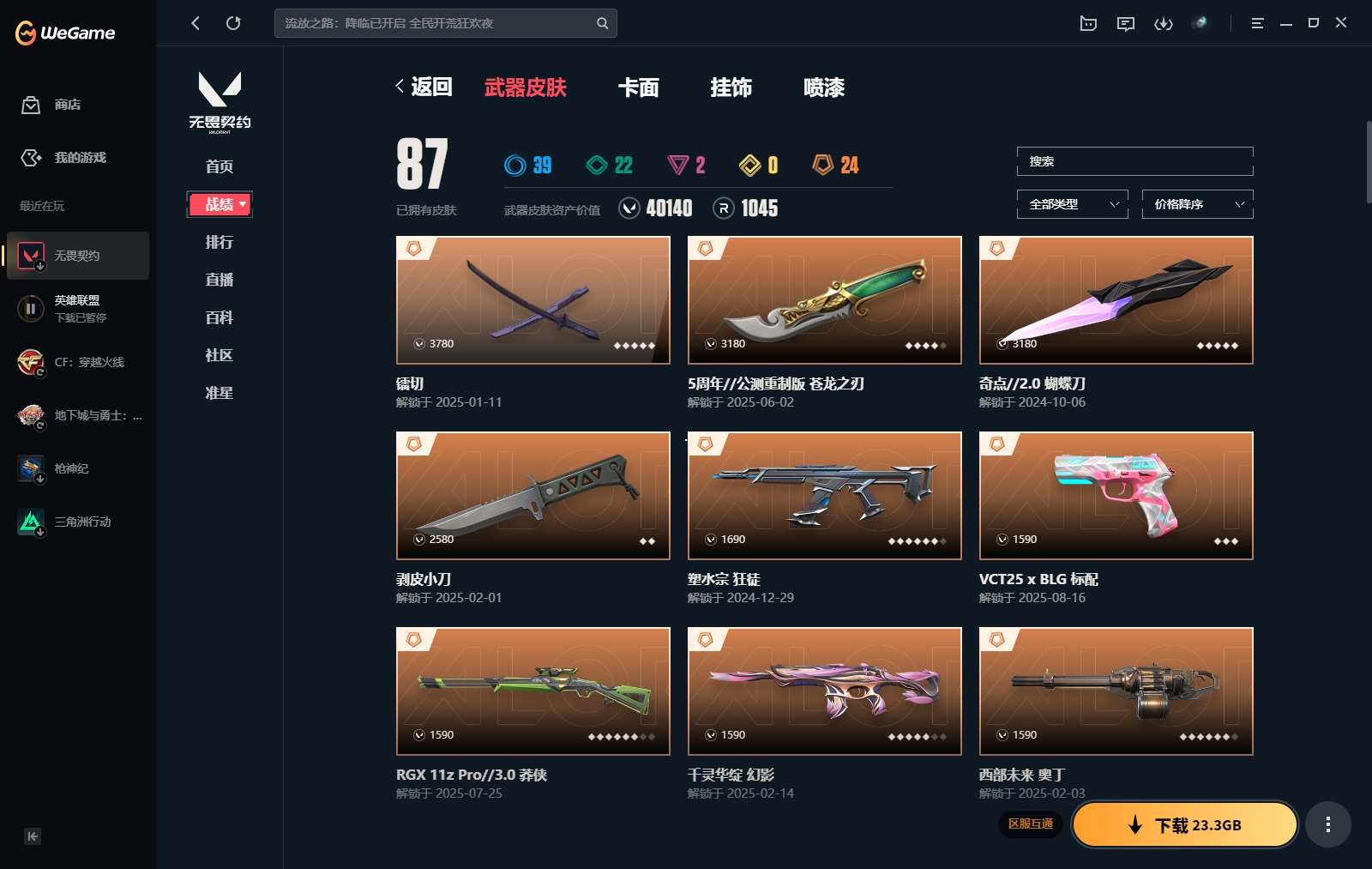 http://www.yunyoutang.com/